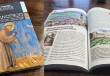 Gualdo Tadino nella Guida di Repubblica “I Luoghi di Francesco”: la città entra nell’itinerario francescano nazionale